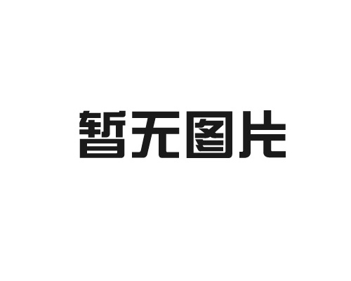 瓊海綠色環(huán)保塑膠跑道